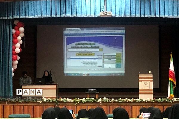 برگزاری جلسه تخصصی مدیران آموزش و پرورش ناحیه ۲ شهرری
