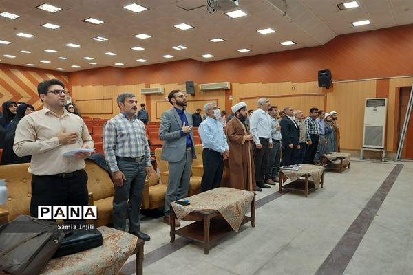 گردهمایی معاونان و مربیان پرورشی مدارس اندیمشک