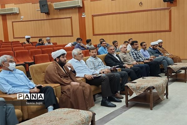 گردهمایی معاونان و مربیان پرورشی مدارس اندیمشک