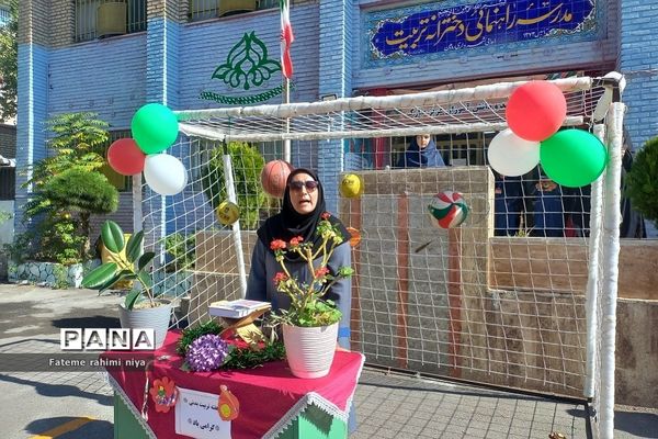 گرامیداشت هفته تربیت‌بدنی در دبیرستان تربیت رودهن