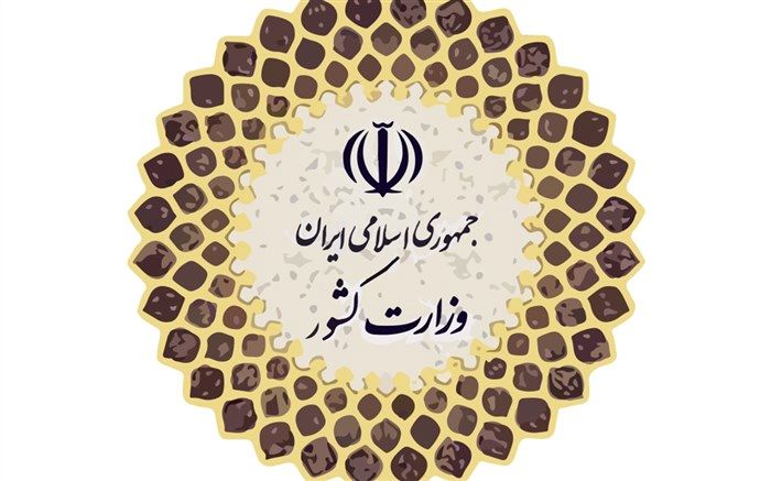 دستورالعمل بند ۹ ماده ۳۱ قانون انتخابات مجلس ابلاغ شد