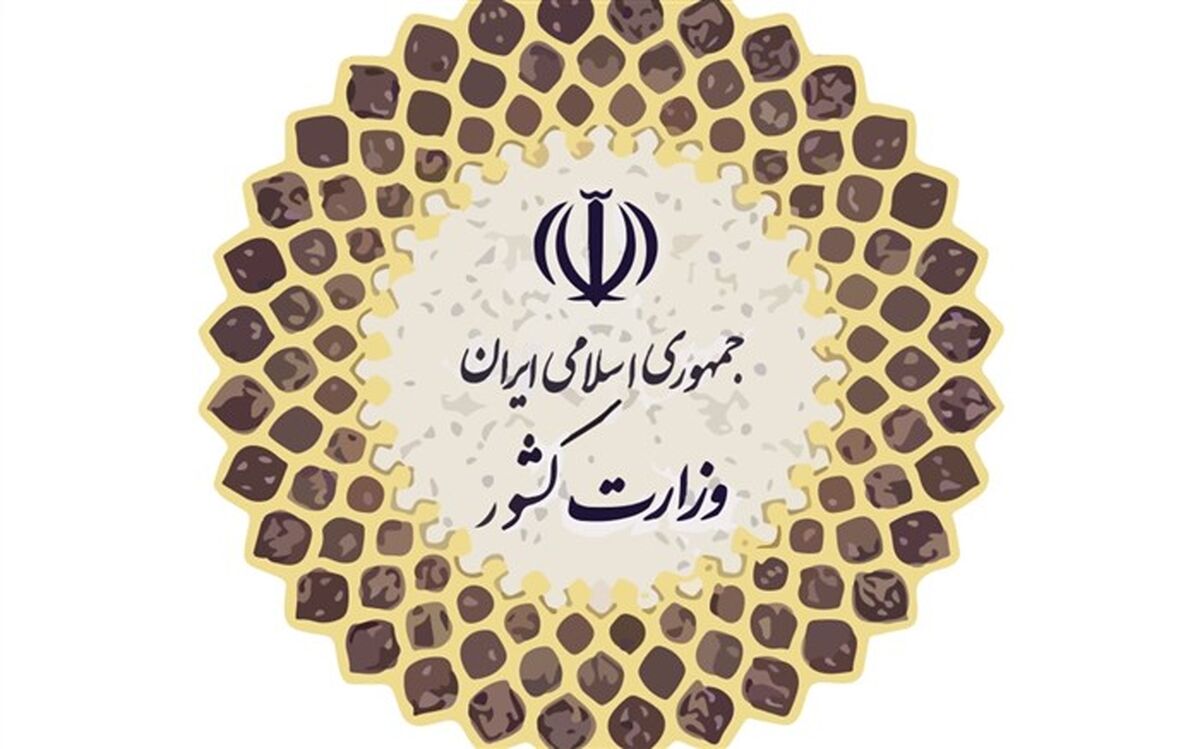 دستورالعمل بند ۹ ماده ۳۱ قانون انتخابات مجلس ابلاغ شد