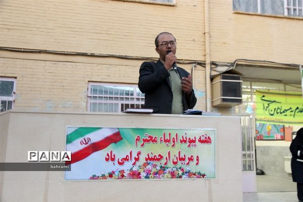 انتخابات انجمن اولیاء و مربیان در دبیرستان دخترانه عفت یزد