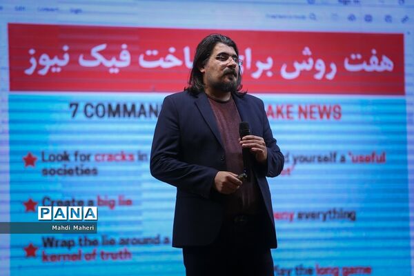 دومین روز اردوی ملی آموزش دانش‌آموز خبرنگاران خبرگزاری پانا (ویژه پسران)