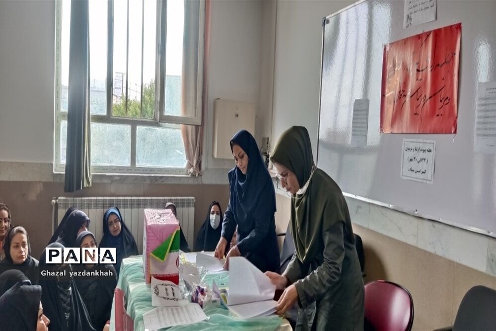 انتخابات انجمن اولیا و مربیان آموزشگاه نفیسه خوشنیت ۱