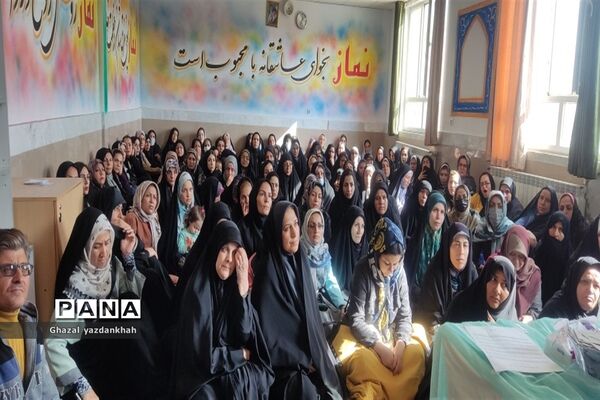 انتخابات انجمن اولیا و مربیان آموزشگاه نفیسه خوشنیت ۱