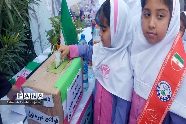 پویش طوفان آب  در بوشهر