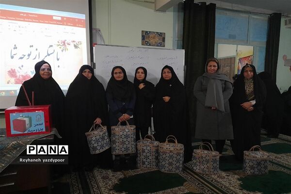 اولین جلسه اولیا مربیان در دبیرستان دخترانه استاد شهریار