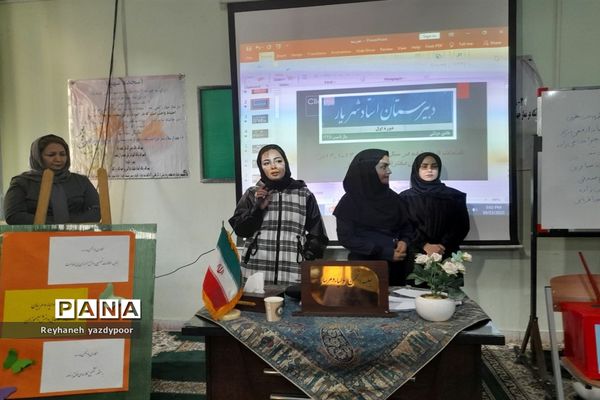 اولین جلسه اولیا مربیان در دبیرستان دخترانه استاد شهریار