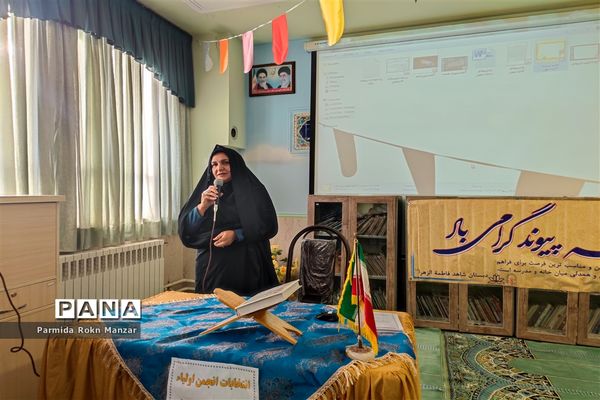 برگزاری انتخابات  انجمن اولیا‍‌ و مربیان در دبستان شاهد فاطمه‌الزهرا(س)