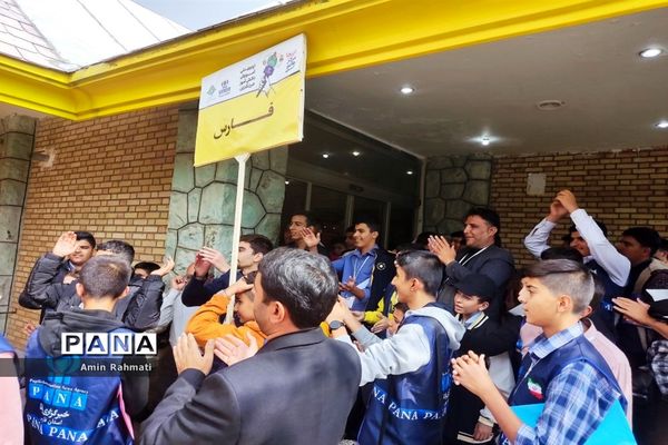 شروعی جدید برای دانش‌آموز خبرنگاران استان فارس در دومین روز اردوی آموزشی خبرگزاری پانا