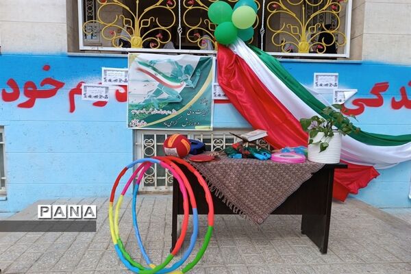 برگزاری مسابقات ورزشی در مدرسه توفیق شهرستان رباط کریم