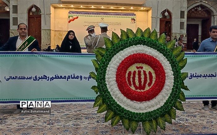 بزرگداشت هفته پیوند اولیا مربیان در حرم امام خمینی(ره)/فیلم