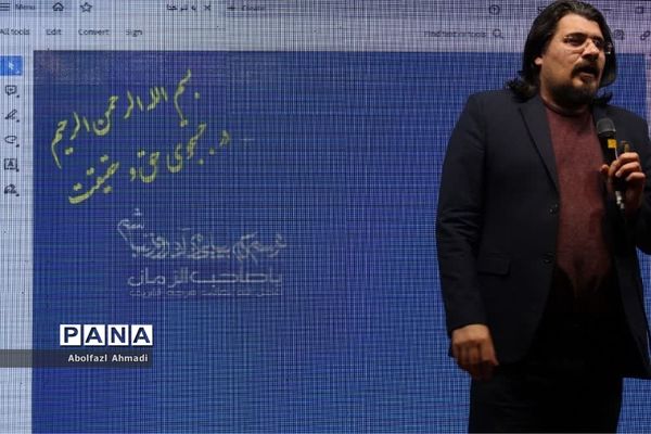 برگزاری کارگاه سوادرسانه در دومین روز اردوی ملی خبرنگاری پانا