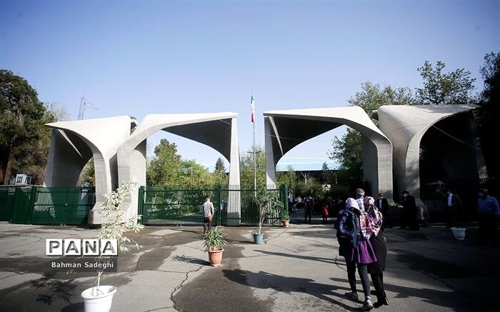 کلاس‌های دانشگاه‌ها در اعتراض به حملات رژیم صهیونیستی تعطیل شد