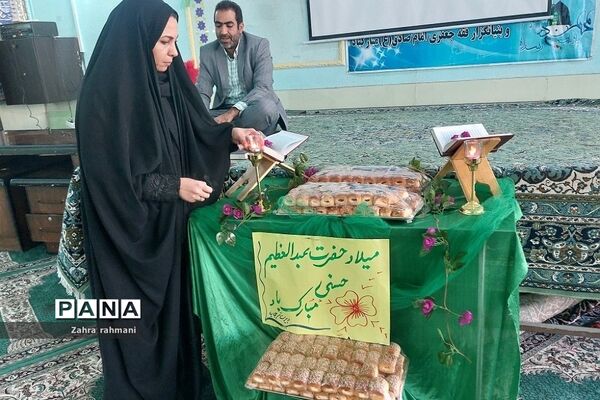 مراسم ولادت حضرت‌ عبدالعظیم حسنی(ع) در دبیرستان حجاب ناحیه‌یک شهرری