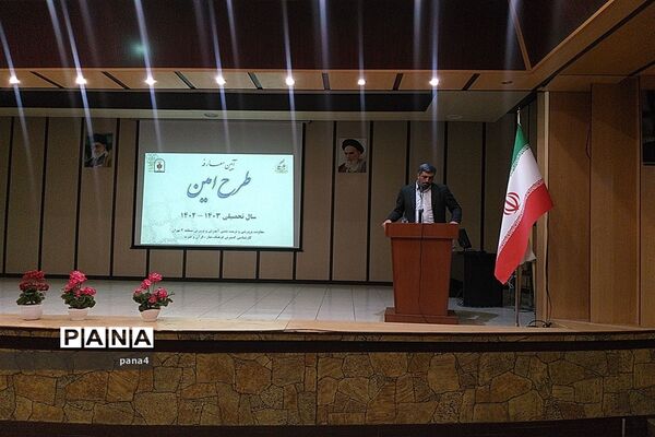 نشست هم‌اندیشی و معارفه مبلغین طرح امین آموزش و پرورش منطقه 4 شهر تهران