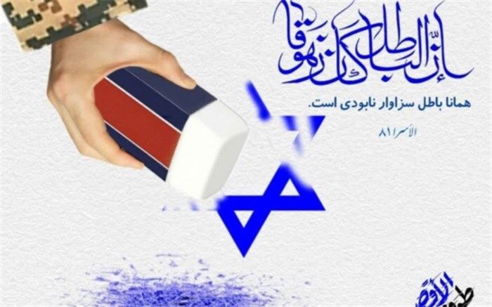 غزه ، سرزمین نخل‌های به خون نشسته و شاخه‌های بر شاخه شکسته