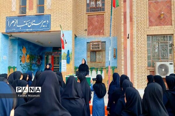زنگ همبستگی با کودکان فلیسطینی در شبانکاره