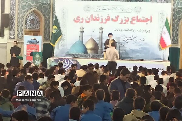 اجتماع بزرگ فرزندان ری به‌مناسبت بزرگداشت ولادت حضرت عبدالعظیم الحسنی(ع)