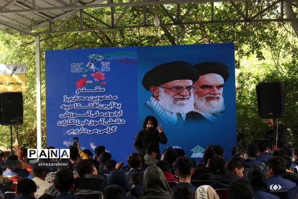 کارگاه آموزش تولید محتوا اردوی ملی خبرگزاری پانا