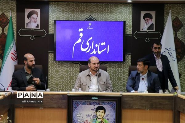 سفر یک روزه معاون اجرایی رییس جمهور به قم