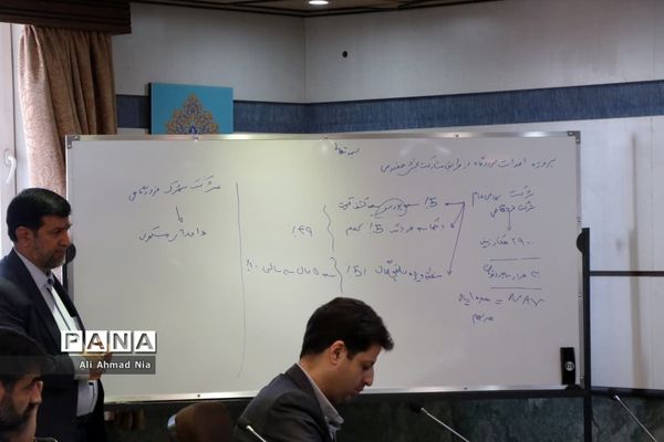 سفر یک روزه معاون اجرایی رییس جمهور به قم