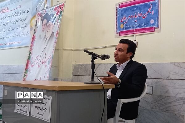 جلسه مهندسی کنکور، والدین پایه دوازدهمی دبیرستان نمونه آیت‌الله خامنه‌ای کاشمر