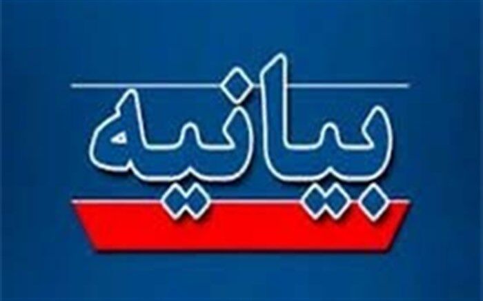 بیانیه تشکل‌های اسلامی دانشگاه فرهنگیان در محکومیت جنایات رژیم صهیونیستی