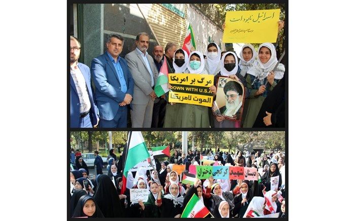 تجمع دانش‌آموزان منطقه ۱۹ شهر تهران در حمایت از مردم مظلوم فلسطین و غزه