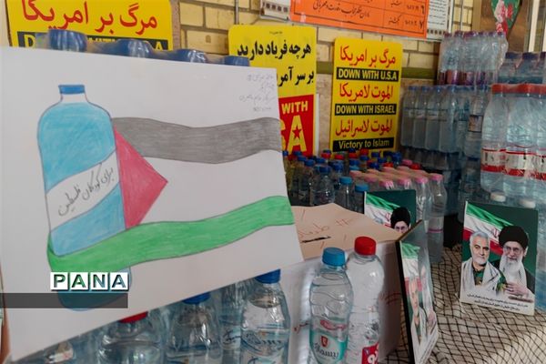 برگزاری پویش «طوفان آب» برای کمک به کودکان فلسطینی