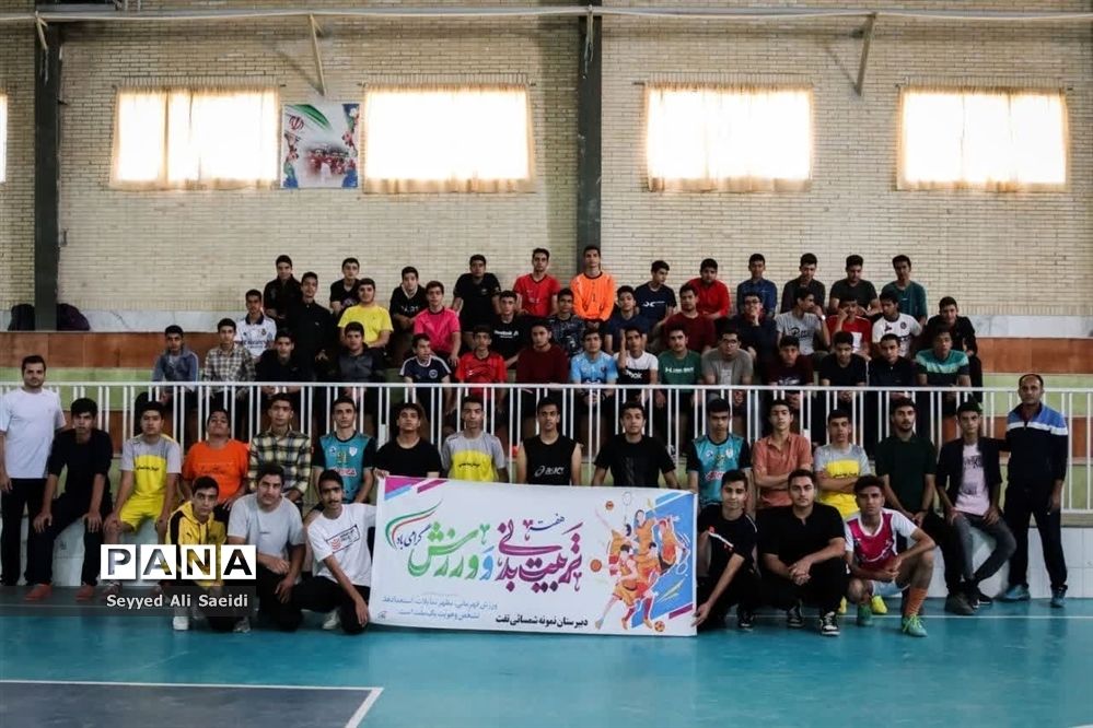 گرامیداشت هفته تربیت‌بدنی در دبیرستان نمونه شمسایی تفت