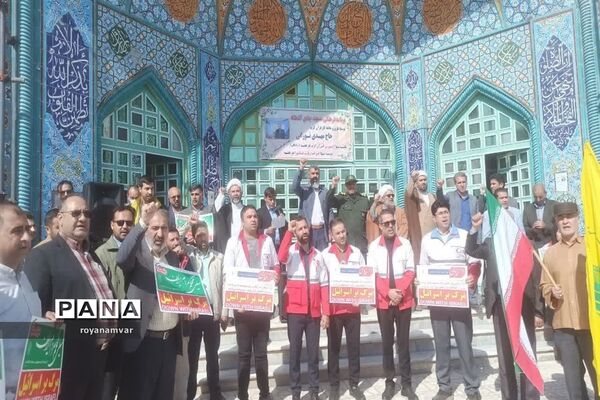 تجمع مردم شهرستان سملقان در محکومیت نسل کشی رژیم صهیونیستی