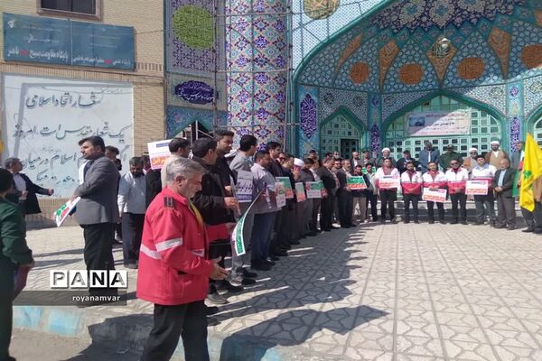 تجمع مردم شهرستان سملقان در محکومیت نسل کشی رژیم صهیونیستی