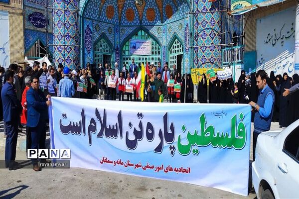 تجمع مردم شهرستان سملقان در محکومیت نسل کشی رژیم صهیونیستی