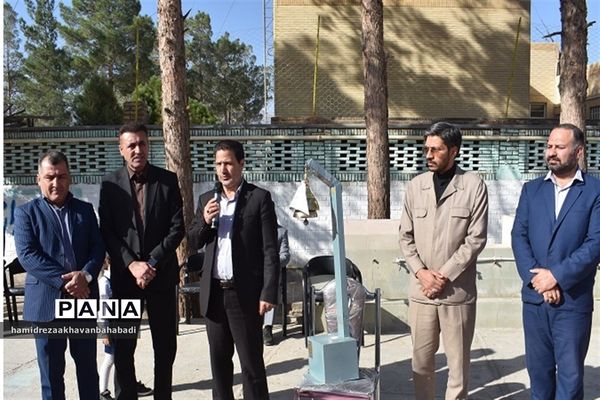 نواختن زنگ ورزش و سلامت در مدارس بهاباد