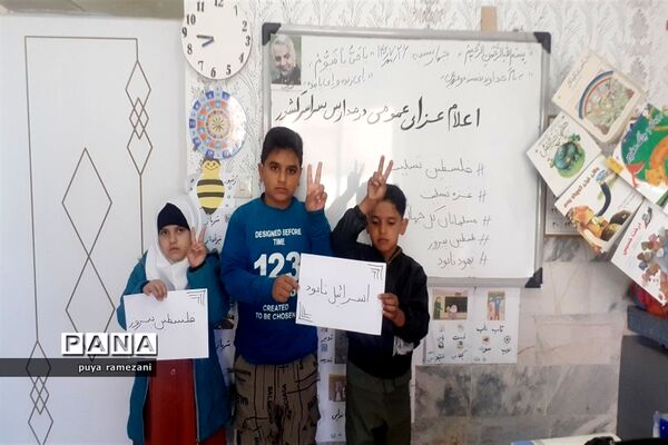 تجمع دانش‌آموزان دبستان و دبیرستان پیش حرفه‌ای ولایت