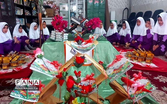 جشن قرآن کلاس اولی های دبستان ارشاد خاتم/فیلم