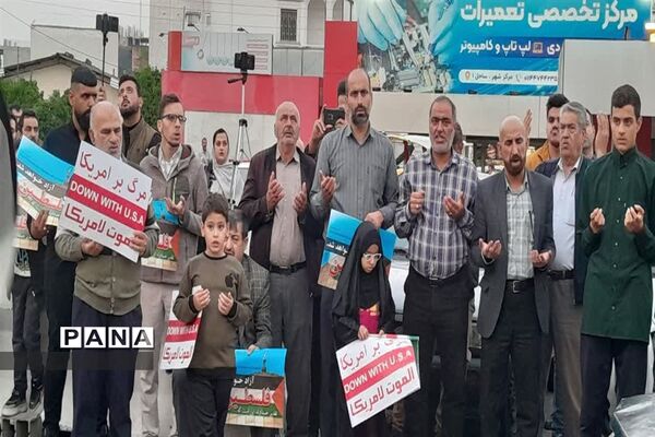 تجمع بزرگ اعتراض به جنایت اسرائیل در محمودآباد