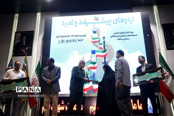 مراسم افتتاحیه دور‌ جدید اردوهای راهیان پیشرفت نورانی
