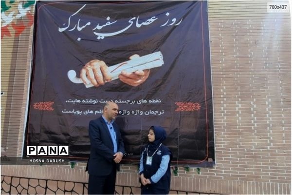 افتتاح اتاق چندحسی در دبستان نابینایان و کم بینایان امام علی (ع) مشهد