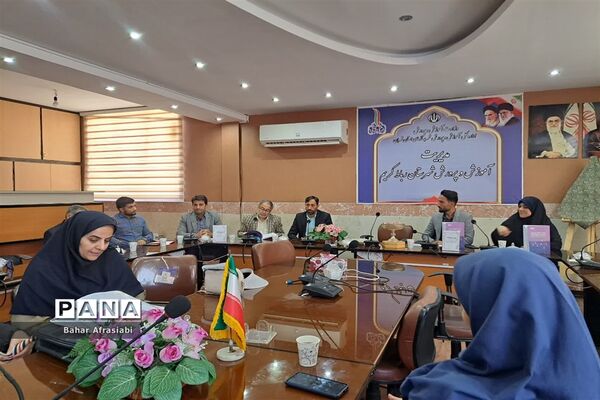 مراسم رونمایی از کتاب«مدیریت رفتار سازمانی و مدیریت منابع انسانی » در آموزش و پرورش شهرستان رباط‌کریم