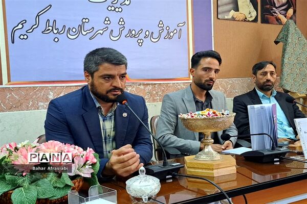 مراسم رونمایی از کتاب«مدیریت رفتار سازمانی و مدیریت منابع انسانی » در آموزش و پرورش شهرستان رباط‌کریم