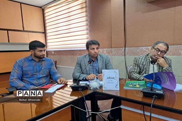 مراسم رونمایی از کتاب«مدیریت رفتار سازمانی و مدیریت منابع انسانی » در آموزش و پرورش شهرستان رباط‌کریم