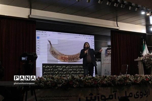 اردوی ملی آموزش دانش‌آموز خبرنگاران خبرگزاری پانا (ویژه پسران)