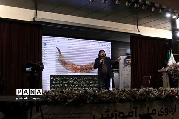 اردوی ملی آموزش دانش‌آموز خبرنگاران خبرگزاری پانا (ویژه پسران)