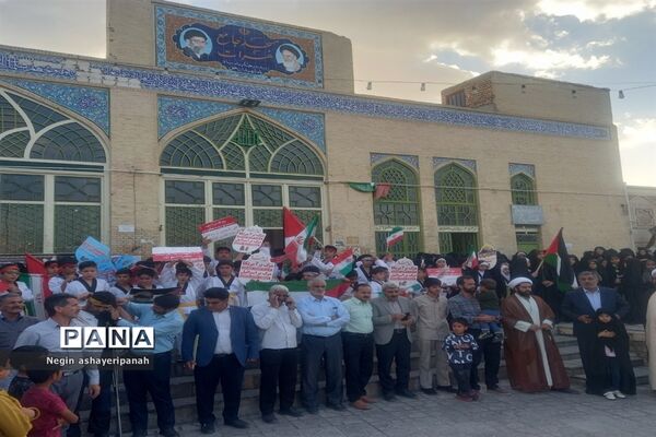 تجمع مردم هرات در دفاع از فلسطین و محکوم کردن جنایات اسرائیل