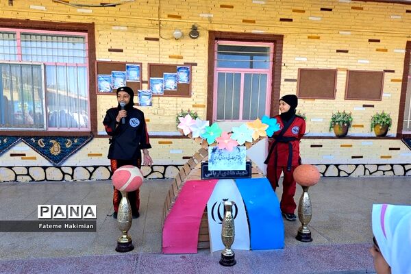 برگزاری روز تربیت‌بدنی در دبستان دخترانه شهید هادی آریایی ناحیه یک