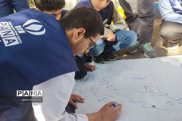 آخرین روز اردوی ملی خبرگزاری پانا