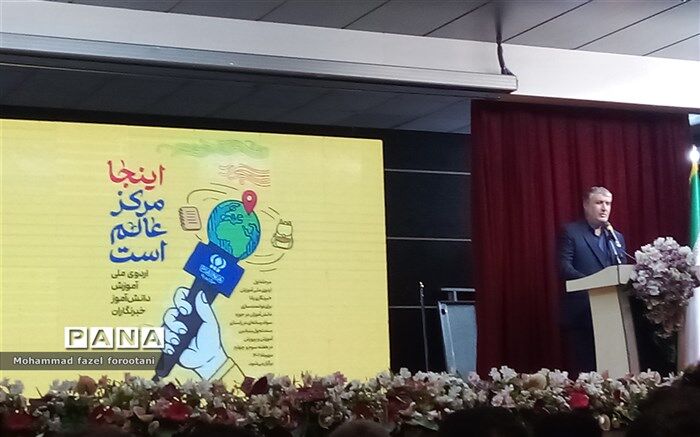 اروپایی ها خریدار رادیو دارو های ایرانی هستند